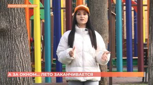 А за окном. 17 марта 2025