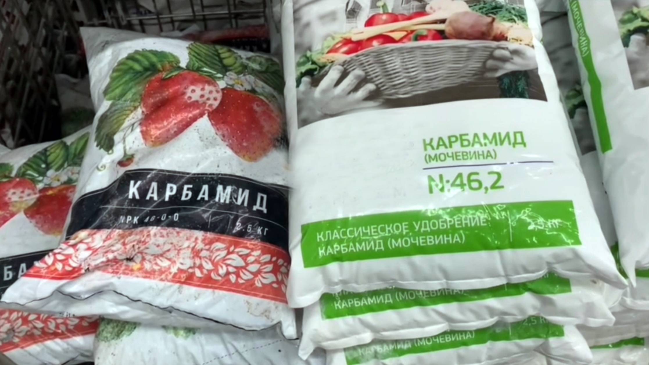 Самое весеннее удобрение!