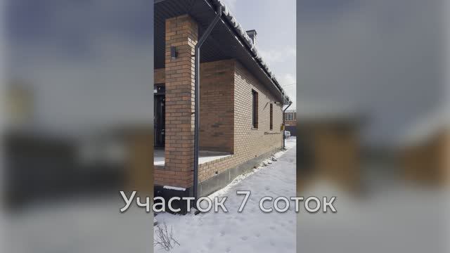 Калинино