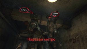 нарезки по метро