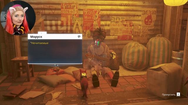 ВСКРЫЛИ СЕЙФ, ПОЧИНИЛИ ПРИЁМНИК И НАШЛИ ПОТЕРЯННОГО БАТЬКУ ДРУГА + ОДИН ЗАБАВНЫЙ БАГ! | Stray #6 смотреть онлайн