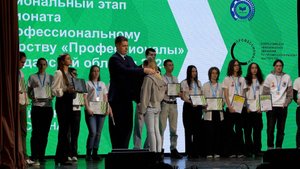 В Магадане выбрали лучших "Профессионалов" среди студентов