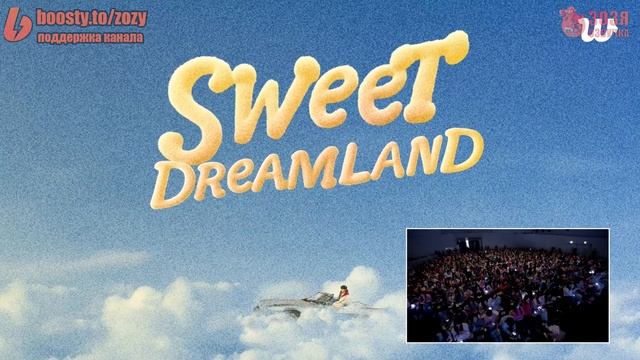 XOCOK LIVE 07.03.2025 ФАНСАЙН j-hope Fan Event LIVE 'Sweet Dreamland' ПЕРЕВОД НА РУССКОМ