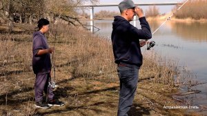 Астраханская рыбалка.Март +20.Когда рыба молчит, но душа поёт