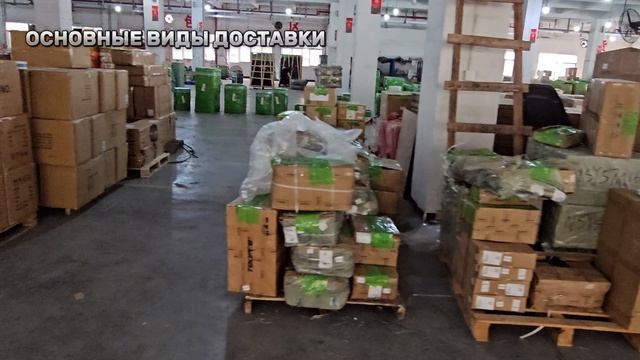 Как заказать товар из Китая? Как найти надежного поставщика? Где искать новые товары для бизнеса?