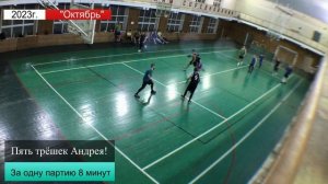 Лучшие трехочковые 2023 года. Часть I