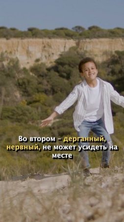 Все, что нужно знать об СДВГ