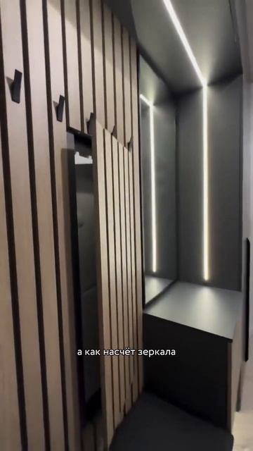 Прихожая: Как эффективно организовать пространство #дизайнинтерьера #уютныйинтерьер #прихожая
