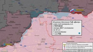 ⚡️ 17.03.2025 Сводка МО России о ходе проведения СВО (все направления)