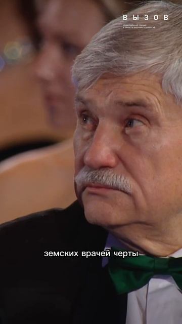 Кристина Бабушкина, премия ВЫЗОВ
