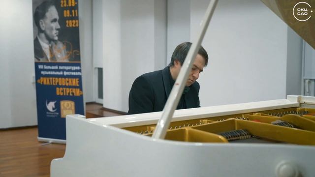 Литературно-музыкальный фестиваль «Рихтеровские встречи» в Библиотеке № 44 имени В.Г. Короленко