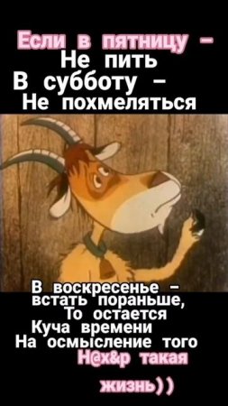 Смешавки.