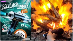 Обзор: Воздуходувка 3в1, Необходимая вещь в каждый дом!