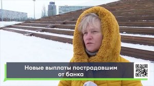 10 этап выплат завершен!