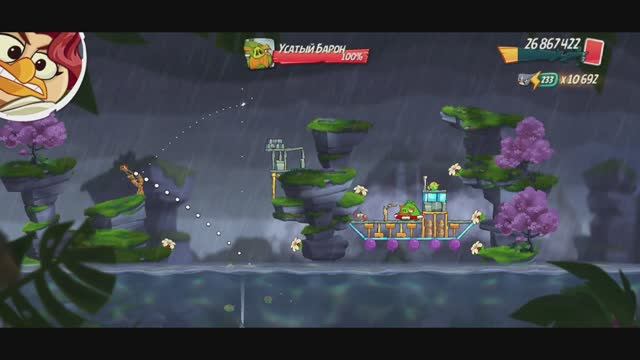Angry Birds 2.King pig panic / Паника короля свиней 17.03.2025 АВ2 /AB2
