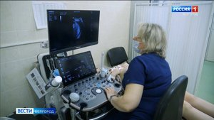 Белгородский перинатальный центр получил современный УЗИ аппарат