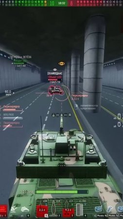 Таран ОБТ на 2400 урона!