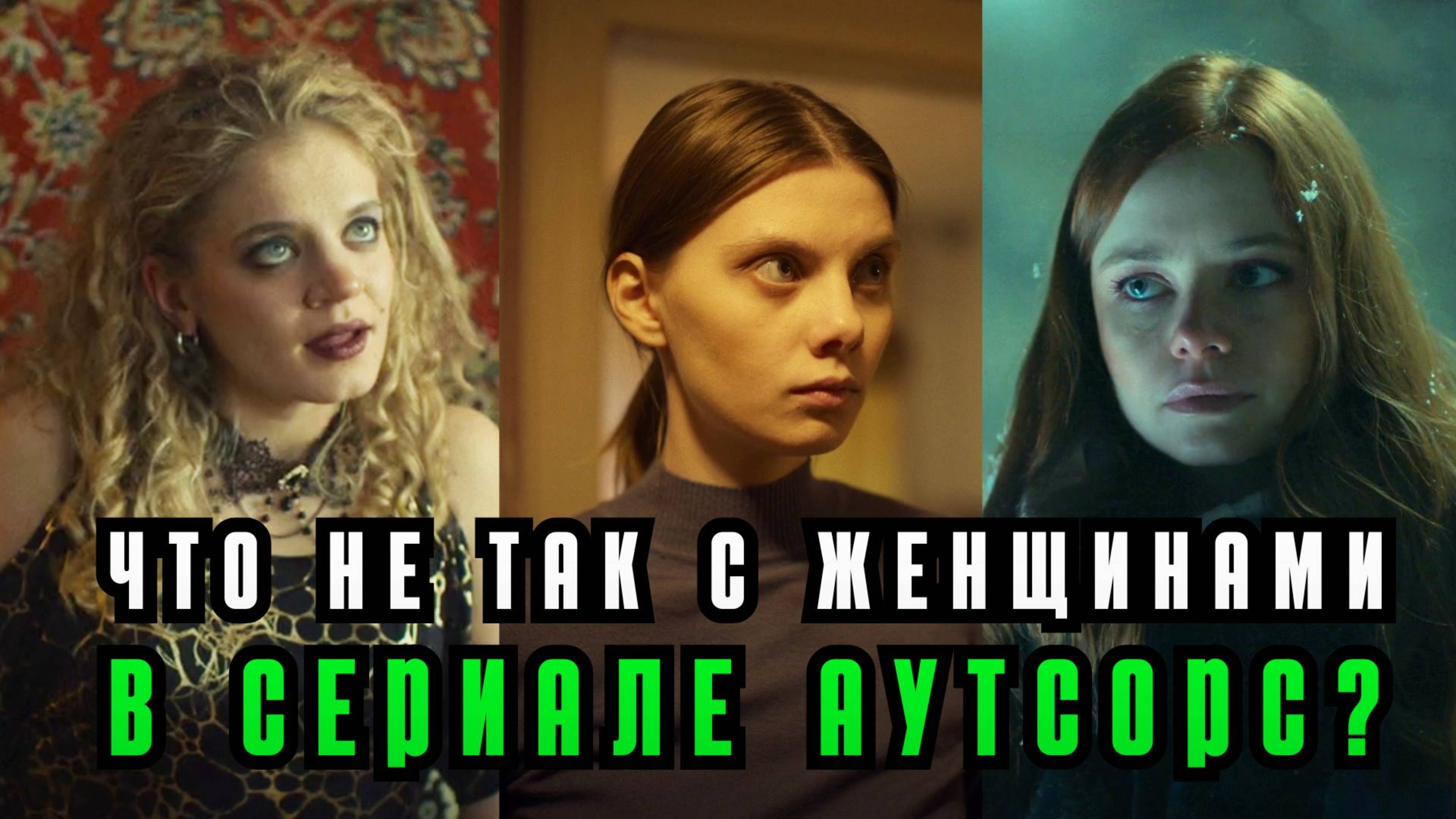 Сериал 