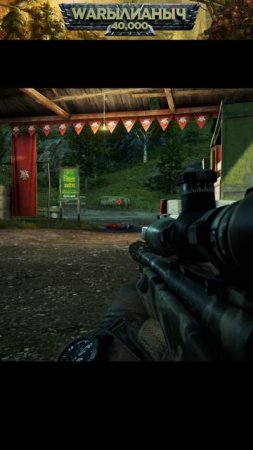 Прилёг и не сопротивляется▶Far Cry 4 #Валерианыч #shorts #farcry4 #games #игры