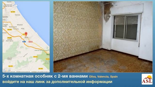 5-х комнатная особняк в продаже с 2-мя ваннами в Oliva Valencia