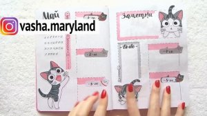 22 ИДЕИ для ЛД | Мой Личный Дневник ОБЗОР: развороты, рисунки, темы оформления ЛД