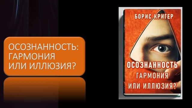 Аудиокнига 