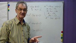 Ещё про метод скачка при решении квадратных уравнений #егэматематика #огэматематика #уравнения