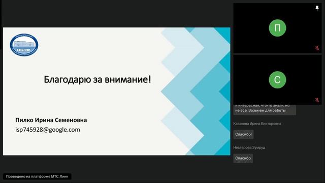 Муниципальная библиотека в системе дополнительного профессионального образования
