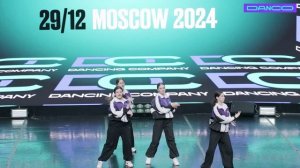 В ритме танца, Герли хип хоп, педагог-хореограф Анна Уткина