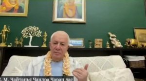 Когда гуру далеко - Е.М. Чайтанья Чандра Чаран прабху