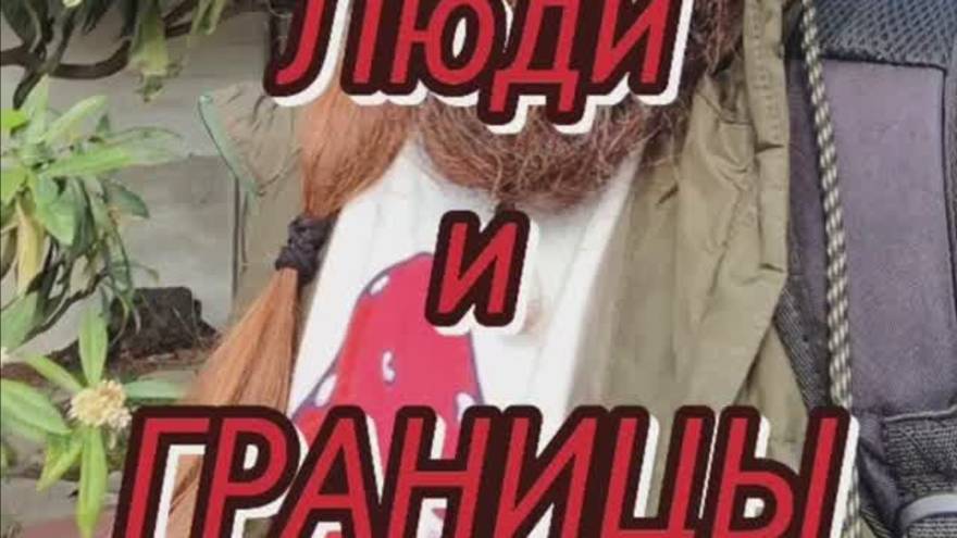 Я начал РАзбираться в себе = Я стал разбираться в Людях. Как разобраться в ЖИЗНИ. Какой смысл Жизни