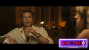 Формула 1 — Русский трейлер (Дубляж, 2025)