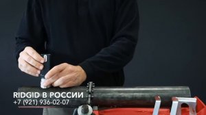 Монтаж патрубка на трубе Набор MegaPress для запрессовки патрубков Установить патрубок на трубу