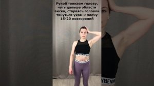 Упражнения для мышц шеи