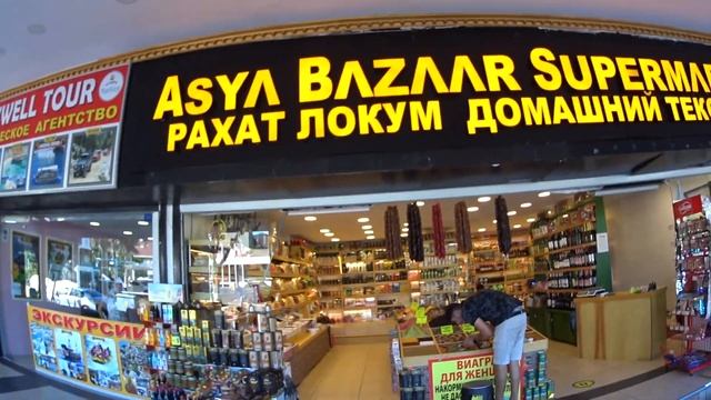 Прогулка за территорию отеля Alva Donna World Palace смотреть онлайн