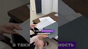 Коллекция Molle - Фабрики Лорд