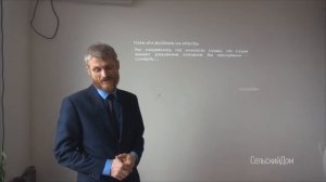 Разбойник на кресте.  Виталий Пилипенко / Pilipenko Vitaly