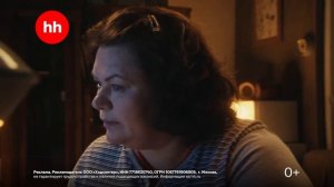 Реклама Hh: Я знаю, как быстро заполнить склад 20 сек