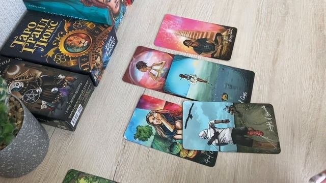 Тянет ли Его ко Мне.  Таро