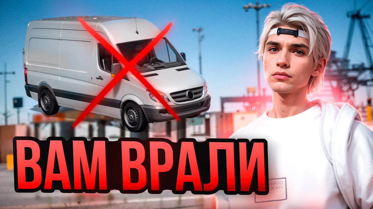 Разбор ЛУЧШИХ МАШИН Дальнобойщика | Полный Гайд на работу Дальнобойщика (GTA 5 RP Majestic)