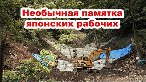 Нашел необычную инструкцию для Японских строителей