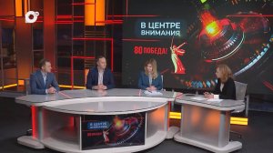 В центре внимания / Культура к 80-летию ВОВ / 11.03.25