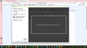 Cyberlink PowerDirector 23 Не загружается видео в библиотеку.Повреждённый файл. Решение проблемы