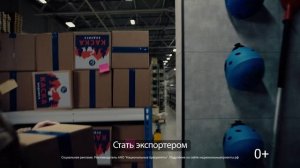 Реклама Национальные проекты россии Эксперт поставок продвижение 20 сек 2025