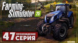 Подсчитываем прибыль с морковки ➤ Farming Simulator 25 🅕 Прохождение #47 | На Русском | PC
