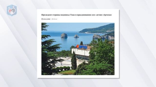 Новостной дайджест по детскому отдыху АНО "ПИМ" с 05.12.22 по 11.12.22 смотреть онлайн