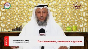 Вопросы, связанные с долгом | Подробный разбор| Закят с долга кто выплачивает? Запись обязательна?