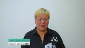 Delta
