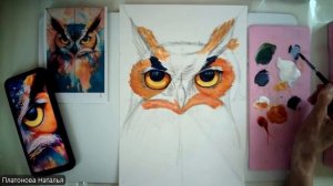 Совушка - сова