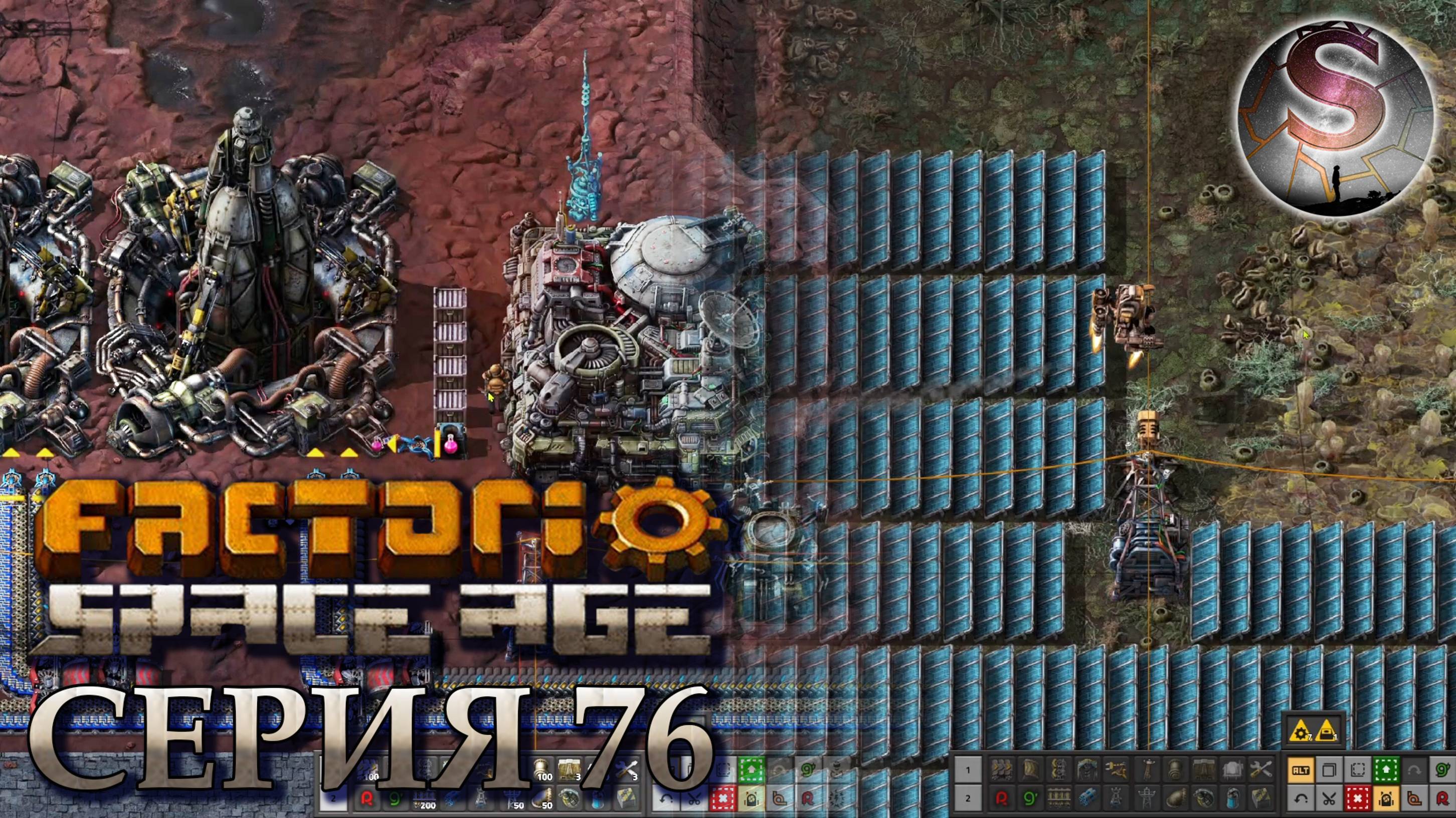 Factorio Space Age - Прохождение 76 - Наувис и Фульгора - (полная запись)